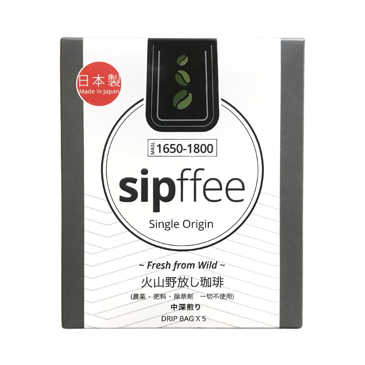 Sipffee 火山野放1650掛耳包 (5包盒裝) 日本製造