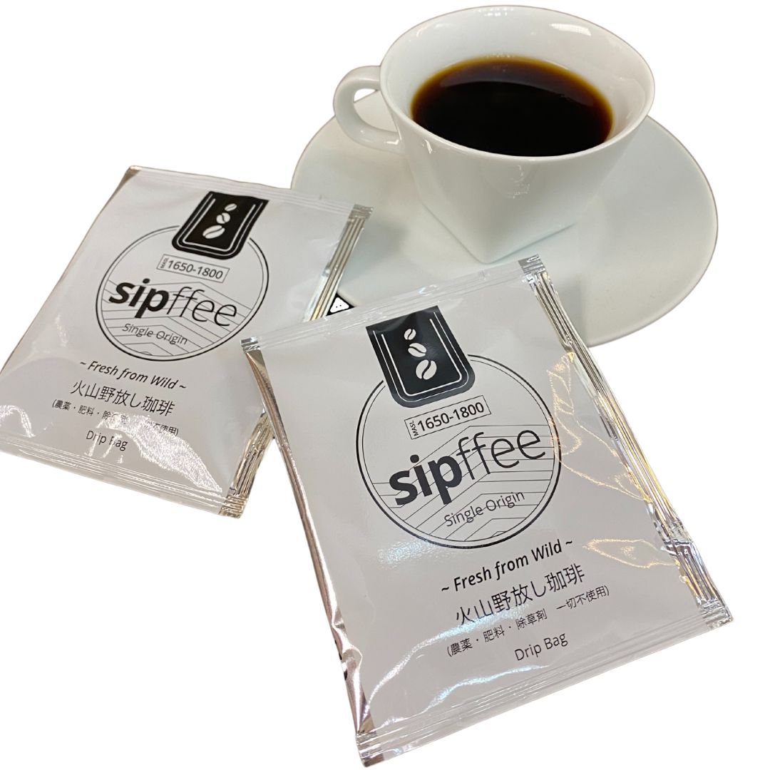 Sipffee 火山野放1650掛耳包 (5包盒裝) 日本製造