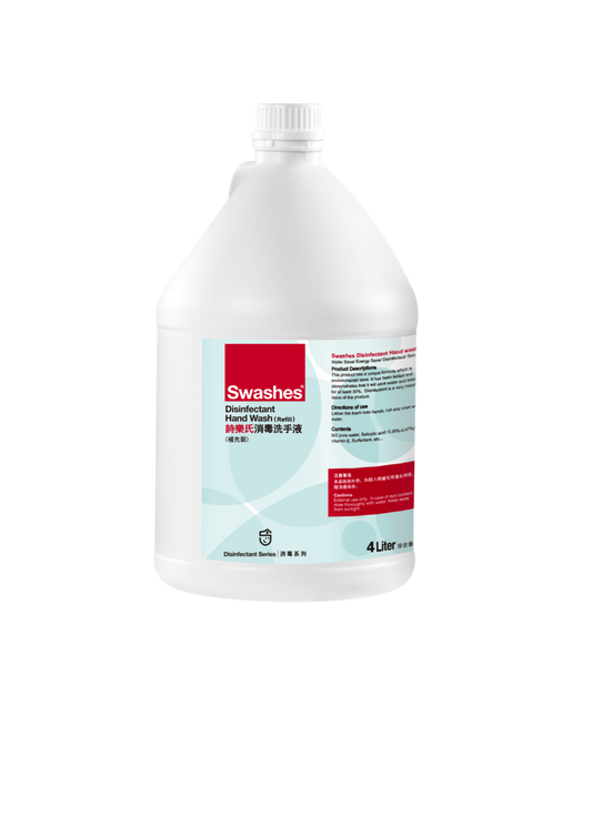 詩樂氏消毒洗手液 (節能泡沫型) (350ml/4L)