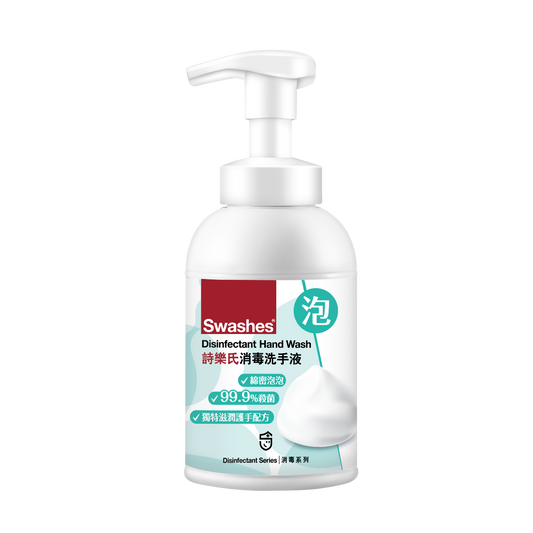 詩樂氏消毒洗手液 (節能泡沫型) (350ml/4L)