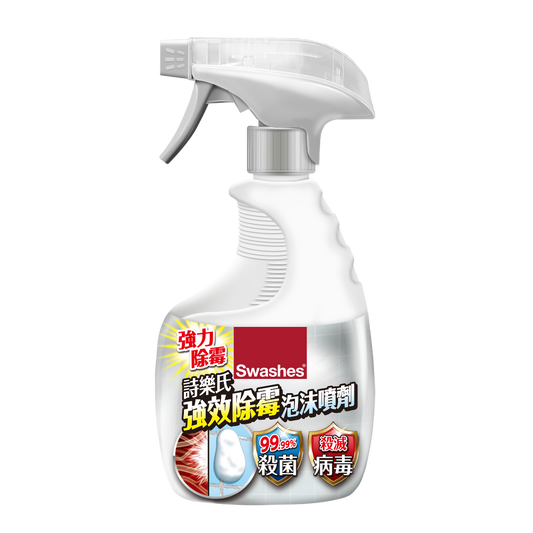 詩樂氏強效除霉泡沫噴劑 400ml