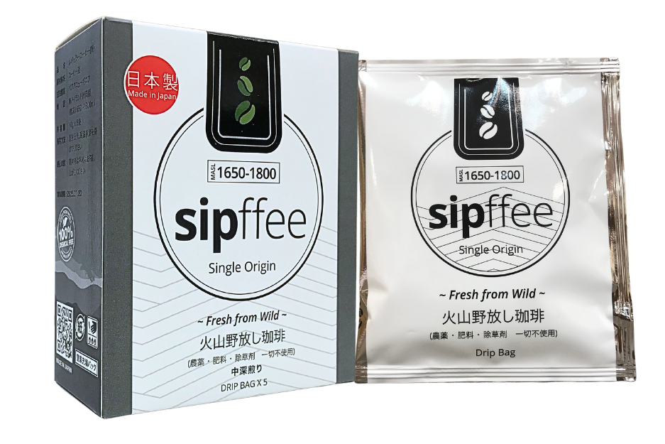 Sipffee 火山野放1650掛耳包 (5包盒裝) 日本製造