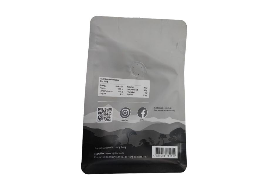 Sipffee 火山野放1800海拔 PNG咖啡熟豆 / 咖啡粉 (100g / 200g)