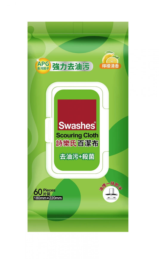 詩樂氏超人氣百潔布 60片裝