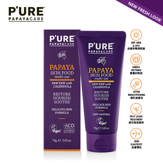 P'ure Papayacare 木瓜肌膚營養多用膏 (25g/75g)