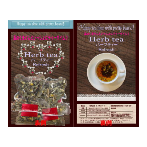 Tokunaga Coffee 熊仔花茶 (Refresh) - 薄荷、檸檬草、甘菊、伯爵茶 2g x 2包