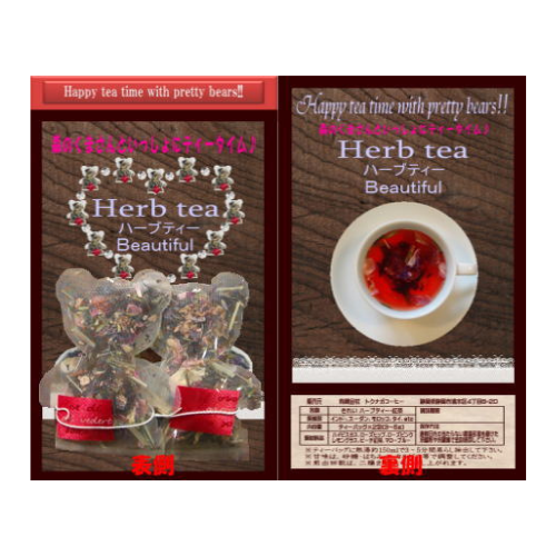 Tokunaga Coffee 熊仔花茶 (Beautiful) - 大紅花、玫瑰果、玫瑰粉、檸檬草 2g x 2包