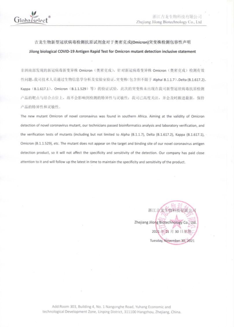 Global Select COVID-19 快速測試包 (口含式) 買1送2 SG DIAGNOSTICS快速抗原檢測 平均價 $4