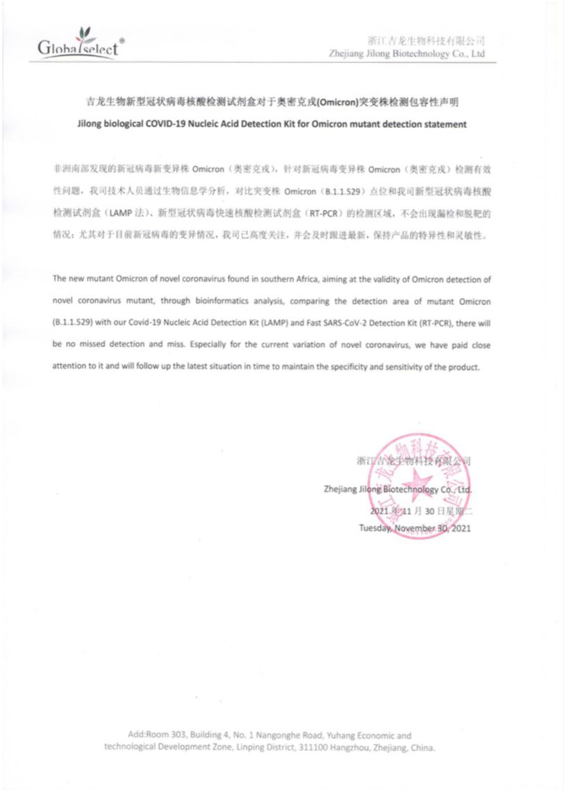 Global Select COVID-19 快速測試包 (鼻拭子) 買1送2 SG DIAGNOSTICS快速抗原檢測 平均價$4