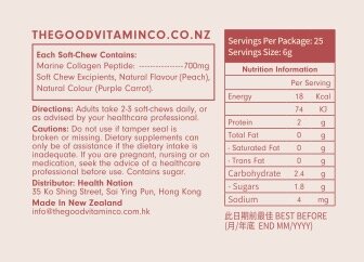 The Good Vitamin Co. 成人膠原容光煥發皮膚軟糖 (60粒)