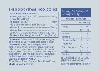 The Good Vitamin Co. 成人減壓軟糖 (睡茄) (60粒)