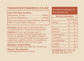 The Good Vitamin Co. 成人鎂肌肉放鬆軟糖 (60粒)