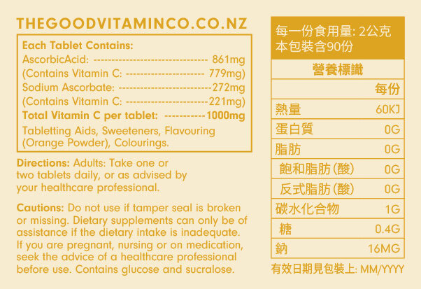 The Good Vitamin Co. 成人維他命C咀嚼片1000mg (90粒)
