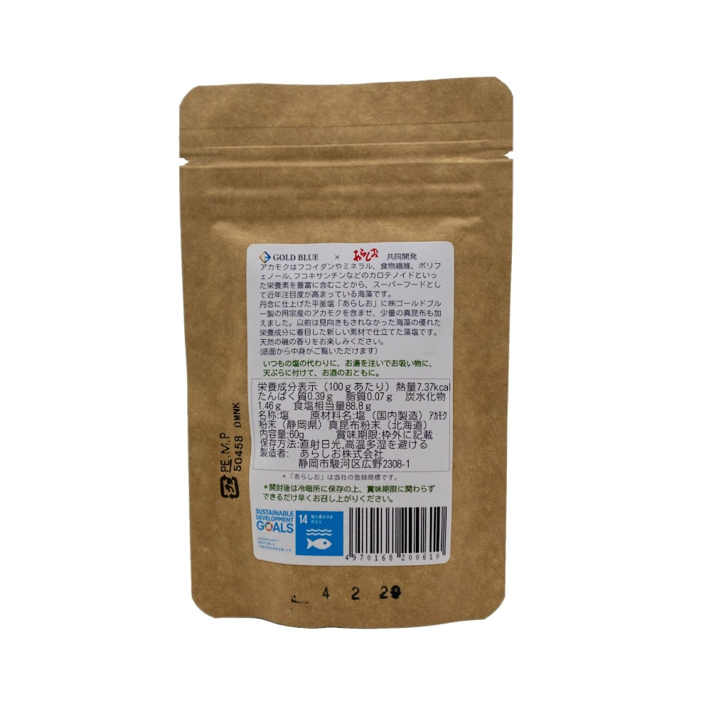 Gold Blue 天然銅藻鹽 60g