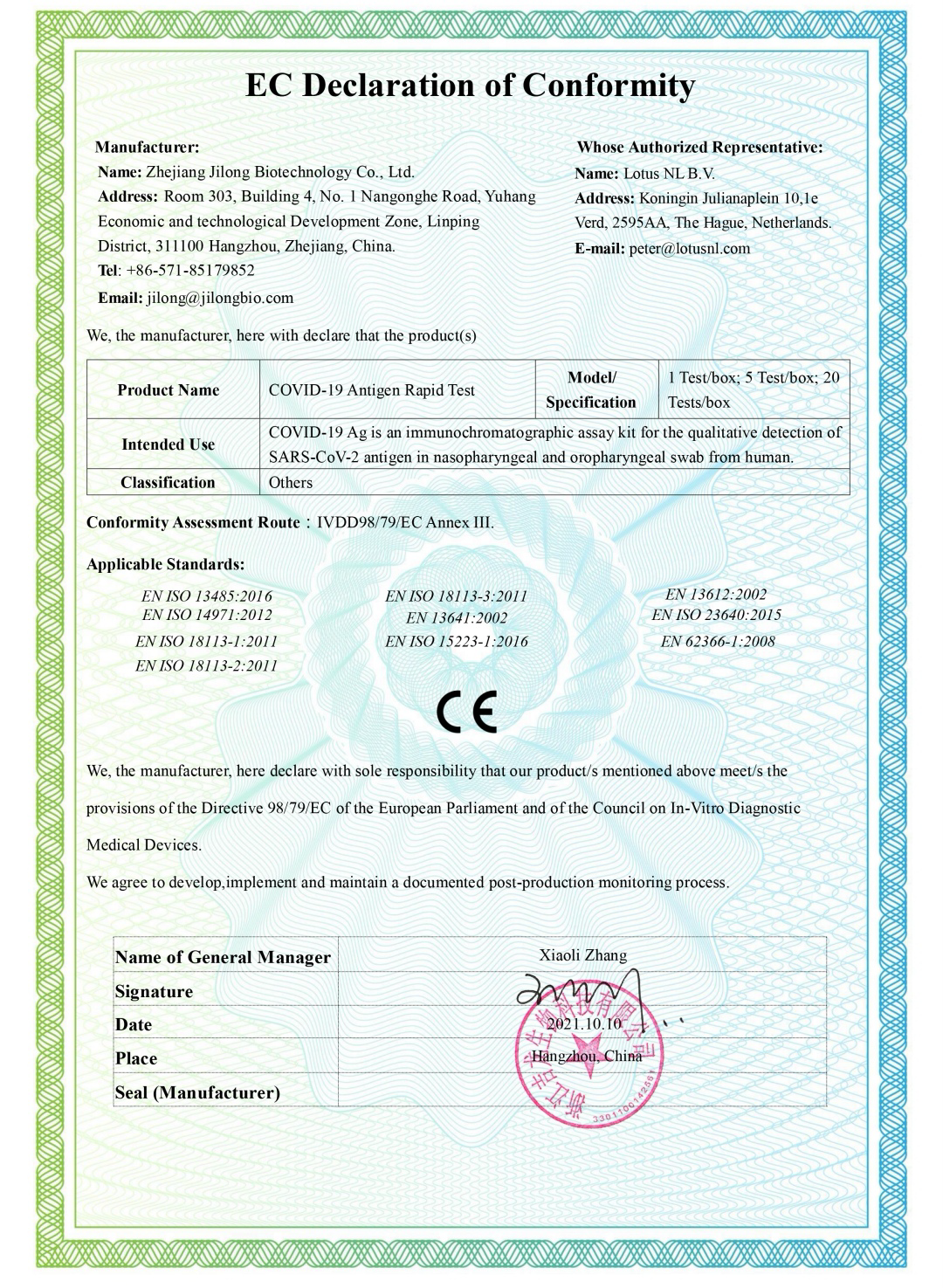Global Select COVID-19 快速測試包 (鼻拭子) 買1送2 SG DIAGNOSTICS快速抗原檢測 平均價$4