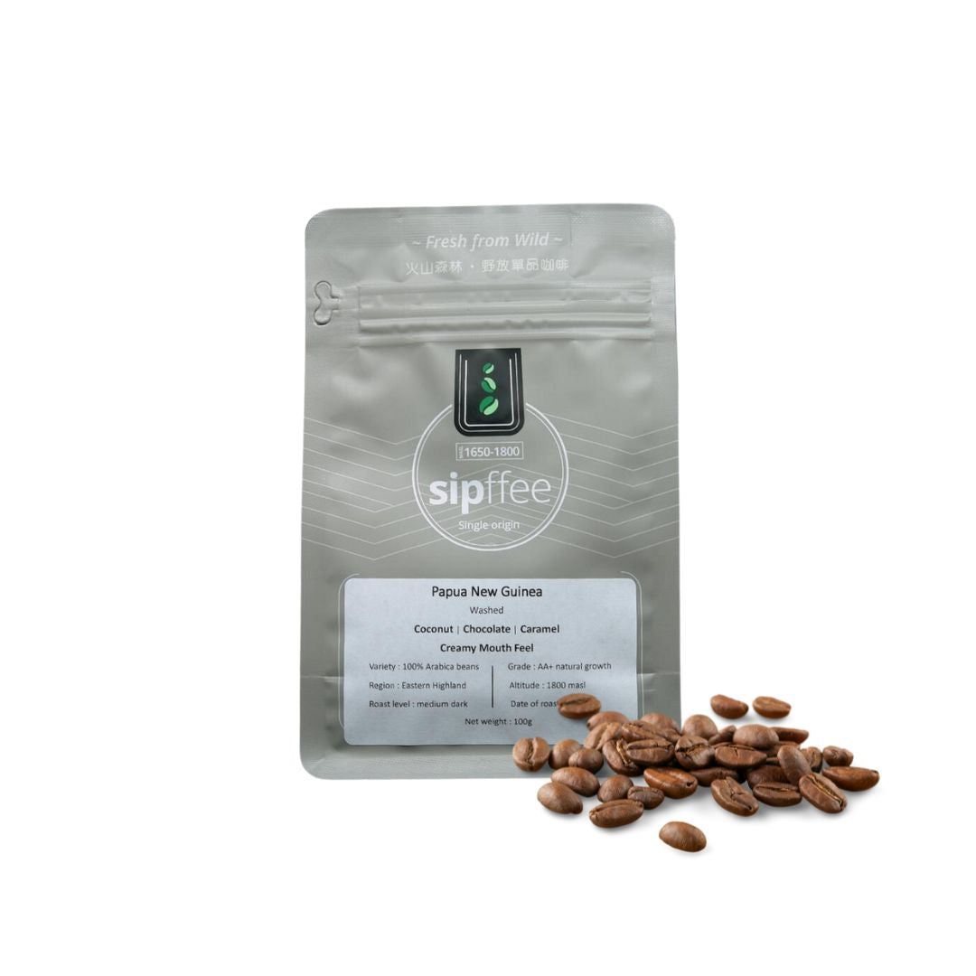 Sipffee 火山野放1800海拔 PNG咖啡熟豆 / 咖啡粉 (100g / 200g)
