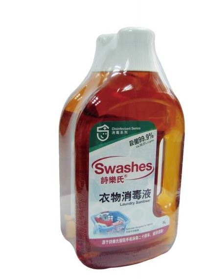 詩樂氏多效衣物消毒液孖裝(松木味)「全新升級新配方」1000ml x 2
