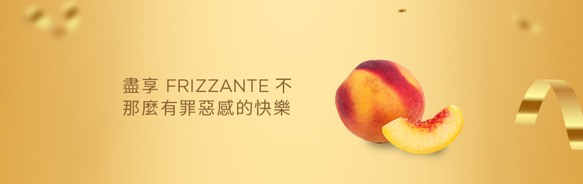 1st Knight Frizzante 麥蘆卡蜜桃雞尾氣泡酒 (5%) 275ml
