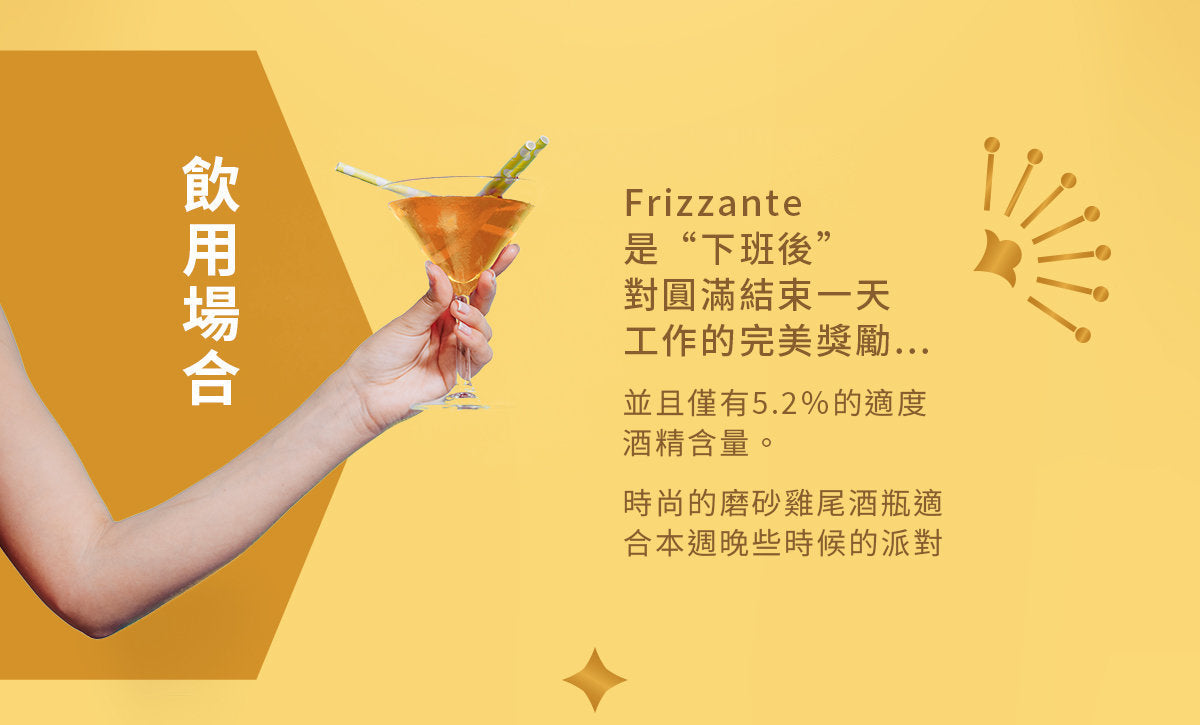 1st Knight Frizzante 麥蘆卡蜜桃雞尾氣泡酒 (5%) 275ml