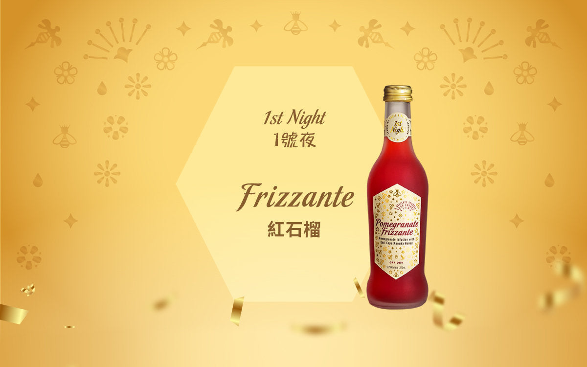 1st Knight Frizzante 麥蘆卡紅石榴雞尾氣泡酒 (5%) 275ml