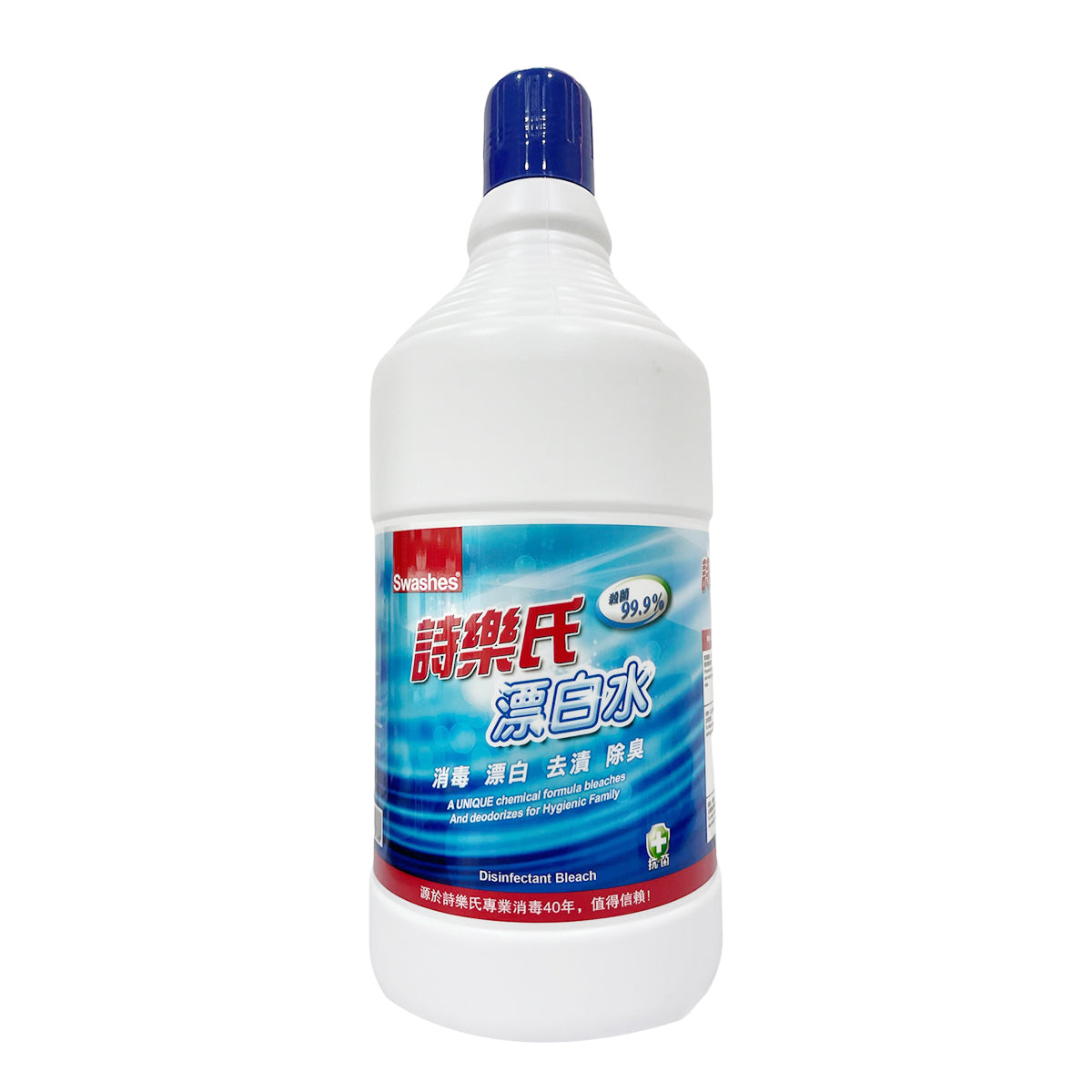 詩樂氏漂白水 2L