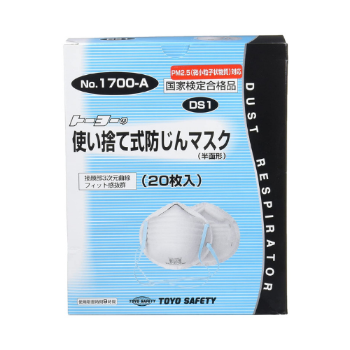 Toyo Safety 1700-A 口罩 (20個)