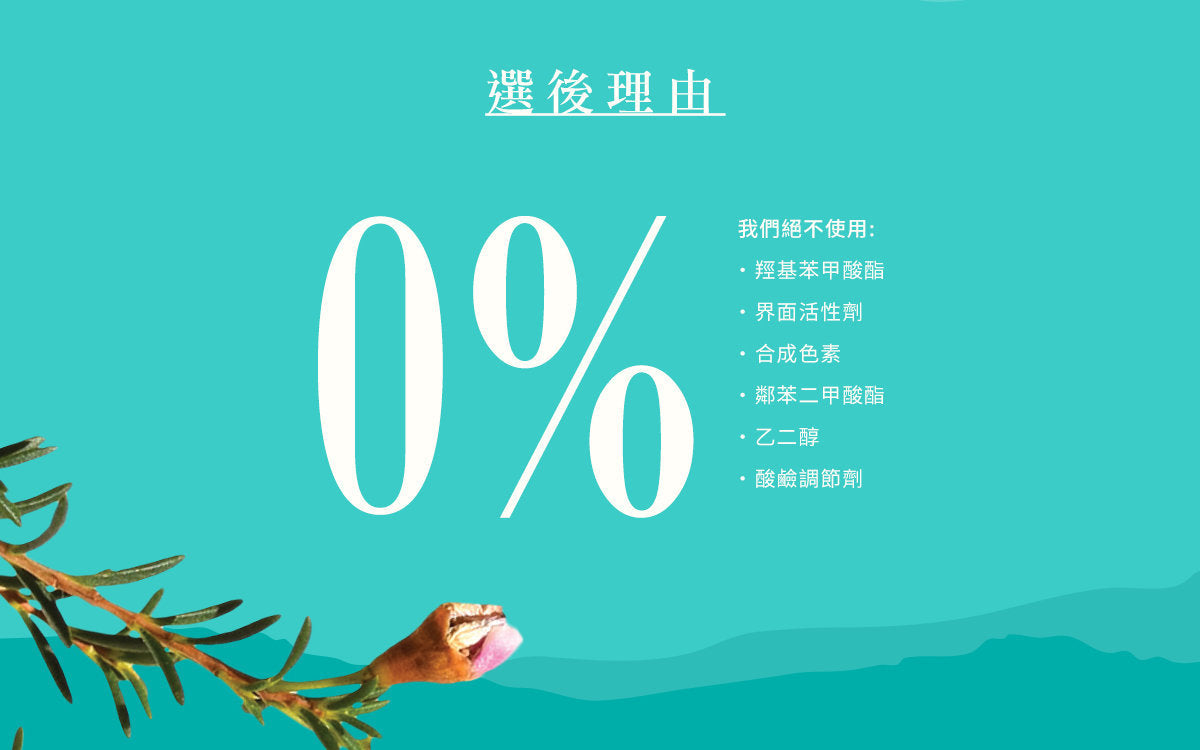 Melora 麥蘆卡蜂蜜精油護髮素 200ml