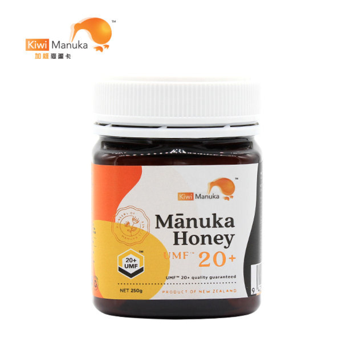 Kiwi Manuka UMF 20+ / 829+ MG0 麥蘆卡蜂蜜 250g