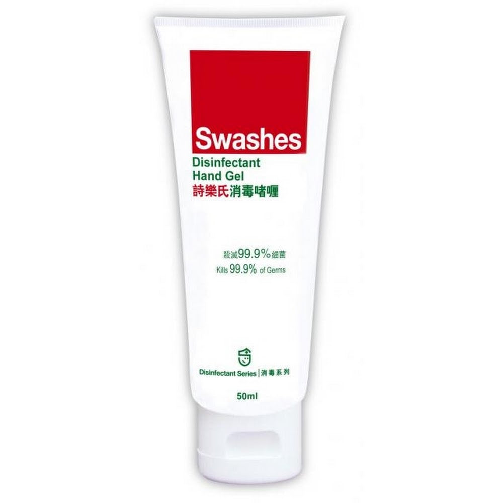 詩樂氏消毒搓手啫喱 (75%酒精) (50ml/500ml/4L)