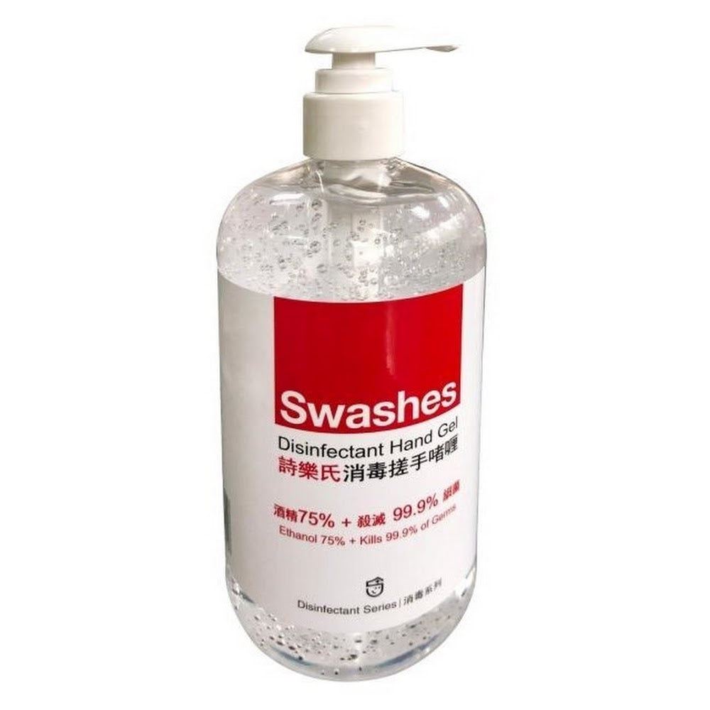 詩樂氏消毒搓手啫喱 (75%酒精) (50ml/500ml/4L)