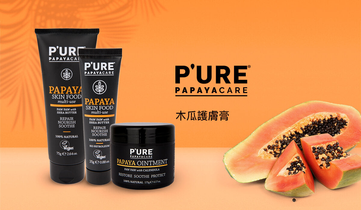 P'ure Papayacare 木瓜肌膚營養多用膏 (25g/75g)